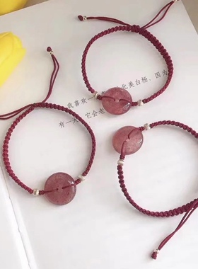 天然礼物百搭学生草莓晶平安扣