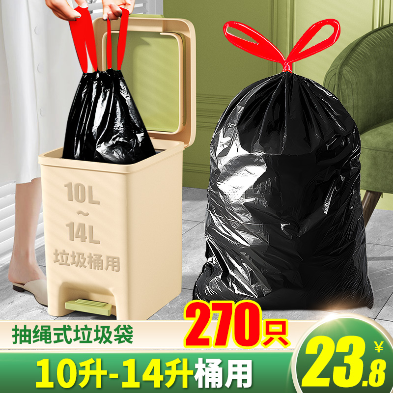 抽绳垃圾袋10升15升家用加厚拉收拉垃袋手提式黑色中号穿绳25L20L - 图0