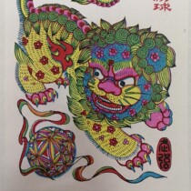 Wuqiang wooden version of the year painting Lion Rolling embroidered ball National non-heritage traditional handmade cover of the annual drawing core