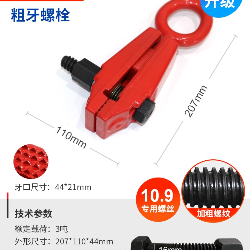 大梁校正仪配件汽车钣金夹具夹钳夹子整形修复全工具重力钳锻打 - 图2