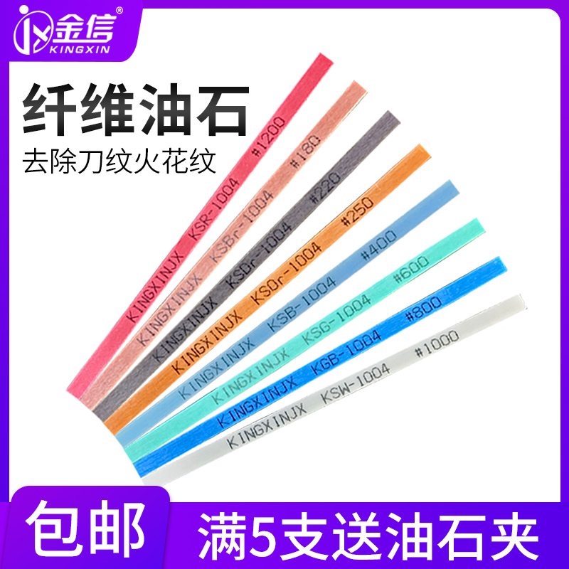 纤维油石条1004修模具抛光省模1006进口1010圆棒D3打磨千维塑胶模-图0