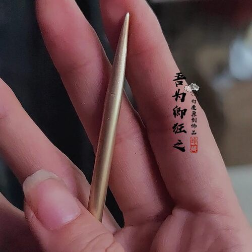 吾为卿狂之定制款原创设计汉服头饰古风簪子镀金发簪发饰云纹长簪 - 图2