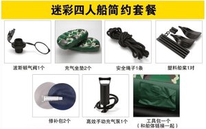 盈泰迷彩充气皮划艇二人三人四人钓鱼船 冲锋舟 橡皮艇漂流船