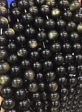 引凤珠宝金曜石圆珠水晶半成品diy手工饰品配件隔珠串珠配珠