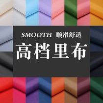 Light Weight Fabric Plus Color Rimey Fabric Pure Color Pure Lining Diagonal Tattoo Suits Coat Dress W Bags Inner Lining Riozi