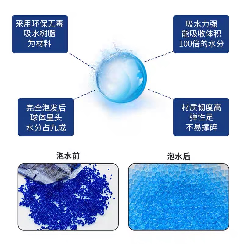 吸水弹7一8mm水弹水晶弹儿童玩具打水泡弹珠水蛋泡大单软水子弹 - 图1