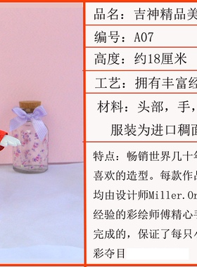 小丑陶瓷送礼彩绘客厅纯手工卡通