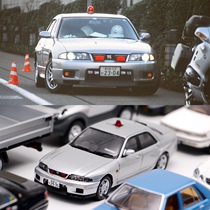 RaiS Kyoshang Nissan skyline Skyline R33 Autech in plain clothes 1:43 Saitama Prefecture Japanese police car