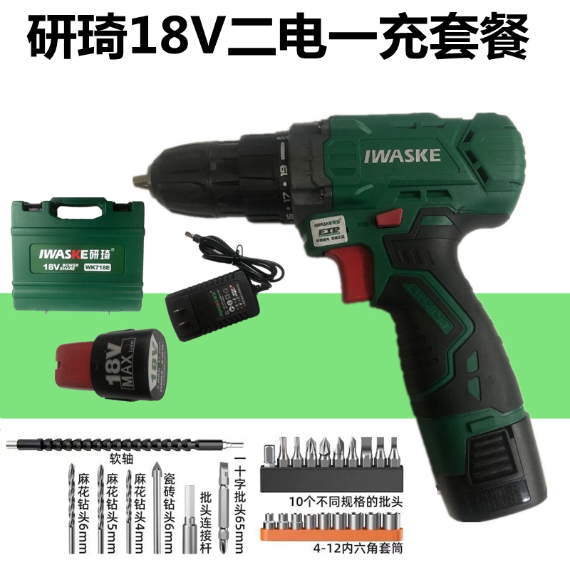 研琦12V18V25V锂电钻充电式研琦手钻多功能电动螺丝刀电池充电器 - 图1