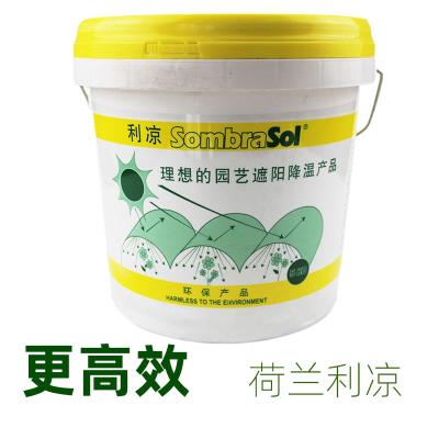 新品销蔬菜温室防晒剂利凉大棚降温o剂专用设备涂料降温济棚膜品-图2