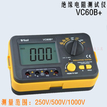 Vecht VC60B insulation resistance tester 250V 500V 1000V 1000V megameter rocking meter