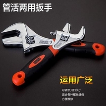 2019 Ft wide mouth pipe live wrench super-purpose open wrench multifunctional activity wrench water heating steam repair