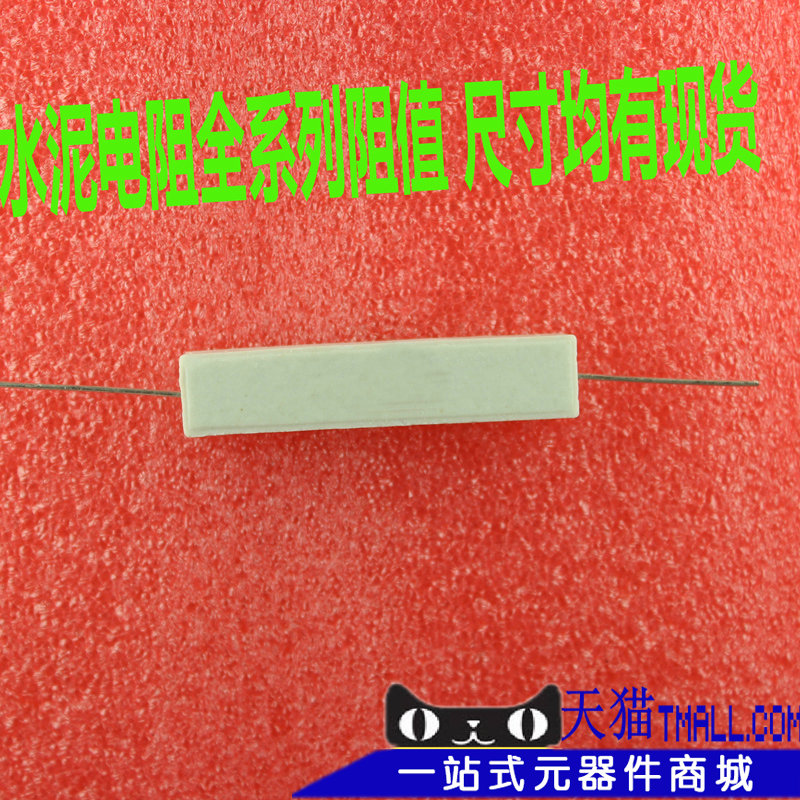 Buy 10 Cement Resistance 10 W 7a ƒ1k I C 7a ƒ1k I C A J 7a ƒ1k Europe 48 10 10 In Cheap Price On Alibaba Com