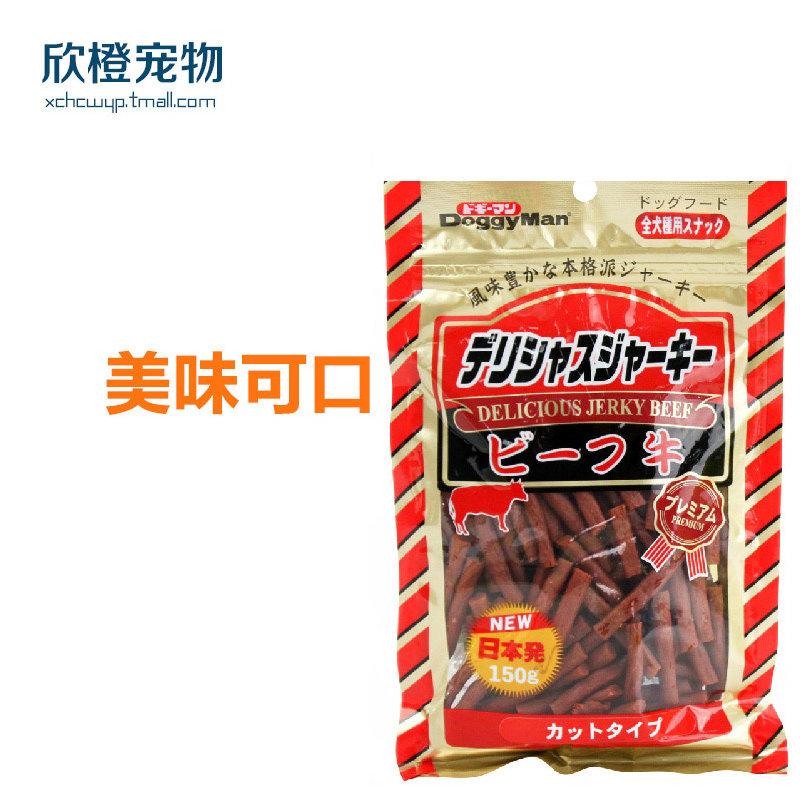 doggyman dog treats