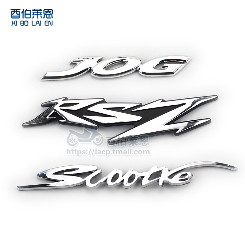 100 Scooter Motorcycle Wildfire Rsz Jog Standard Hard Plastic 100 Scooter Motorcycle Wildfire Rsz Jog Standard Hard Plastic Plating Electric Car Accessories In Price On M Alibaba