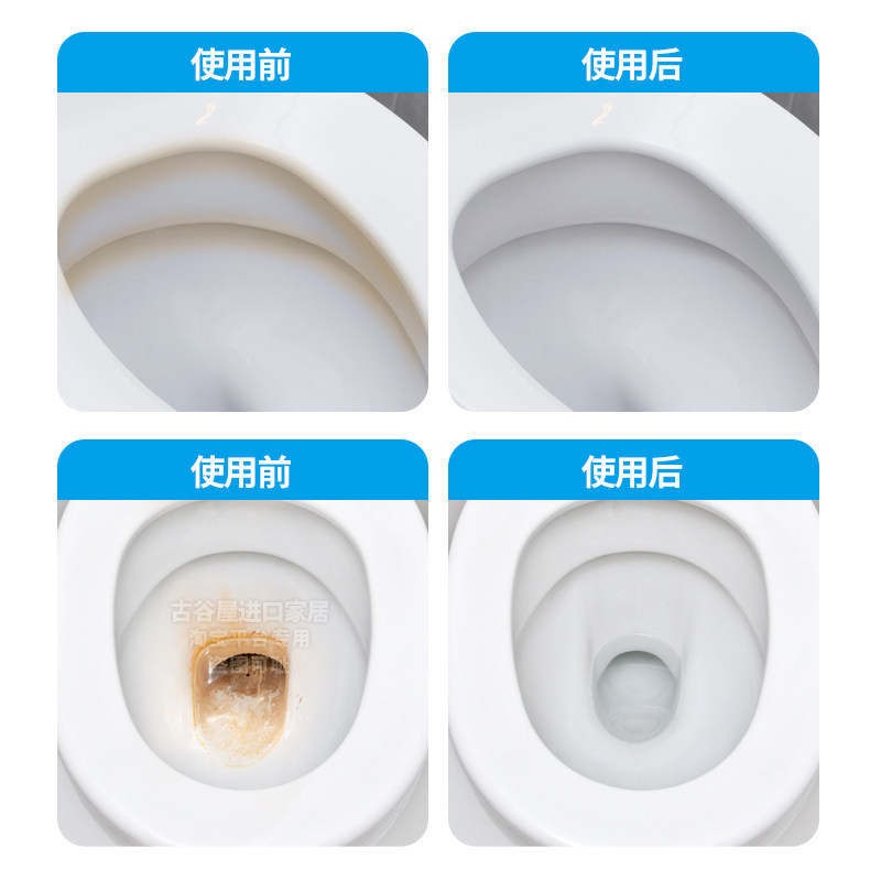 Japan imported toilet stain cleaning stick