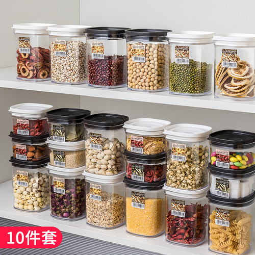 日本进口五谷杂粮密封罐塑料透明食品储物零食干果茶叶咖啡收纳盒 - 图0