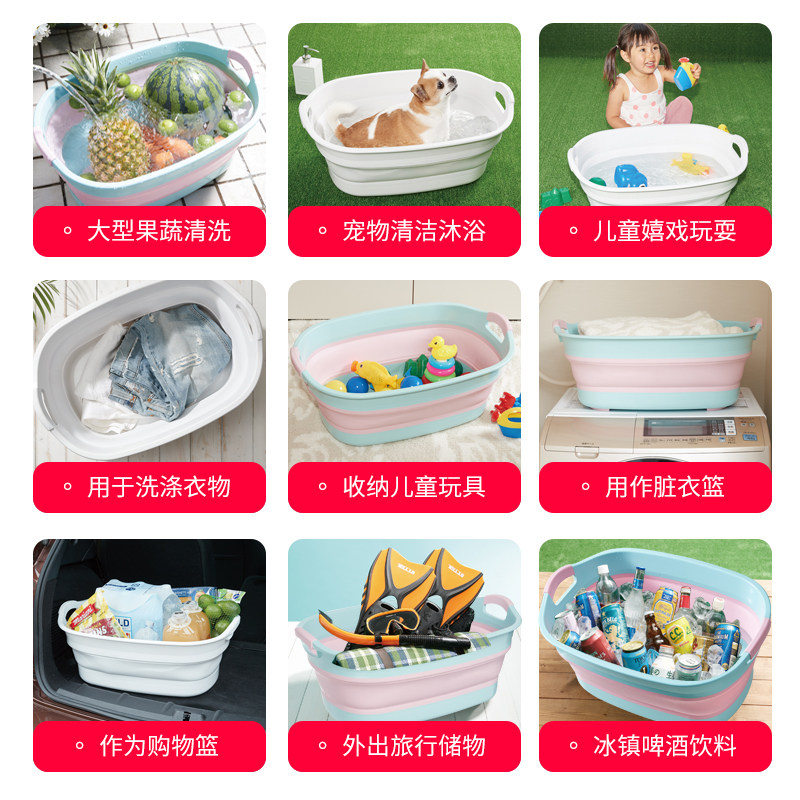 日本进口特大号折叠盆家用婴儿洗澡盆洗衣服洗菜旅行便携式洗脸盆,淘宝优惠券,粉丝福利购,淘宝优惠卷