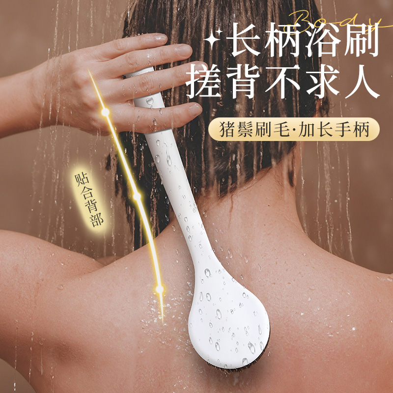 猪鬃毛洗澡刷男士专用搓澡神器长柄搓后背沐浴刷强力搓泥擦背干刷 - 图1