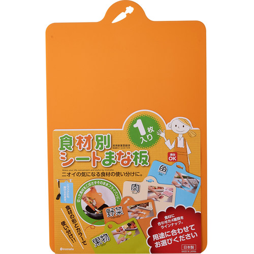 日本进口家用切菜板塑料砧板厨房切水果生熟分类案板长方形和面板 - 图3