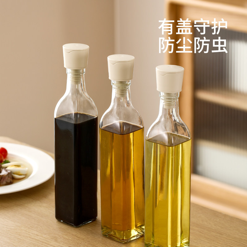 倒油嘴自动开合油瓶嘴厨房调料瓶口导流嘴通用酱油醋料酒防尘盖子,淘宝优惠券,粉丝福利购,淘宝优惠卷