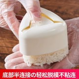 Японская импортная треугольная детская форма