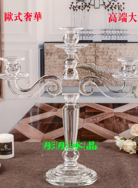 厂家直销水晶婚庆软装摆设烛台
