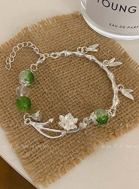 莲花楼~李相夷衍生手链小