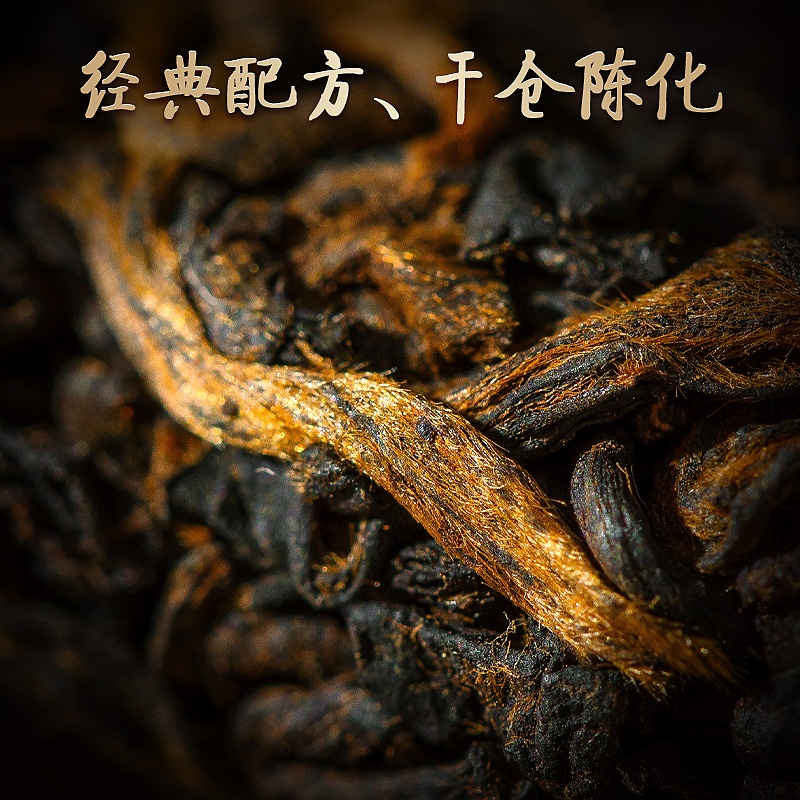 七彩云南庆沣祥雀之韵普洱茶熟茶饼勐海高山口粮熟普云南普洱-图2