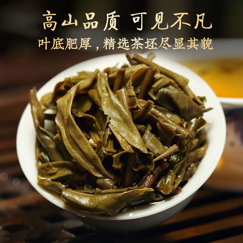 七彩云南茉莉青饼普洱茶生茶 品牌专利茉莉花茶普洱生茶饼100*5饼