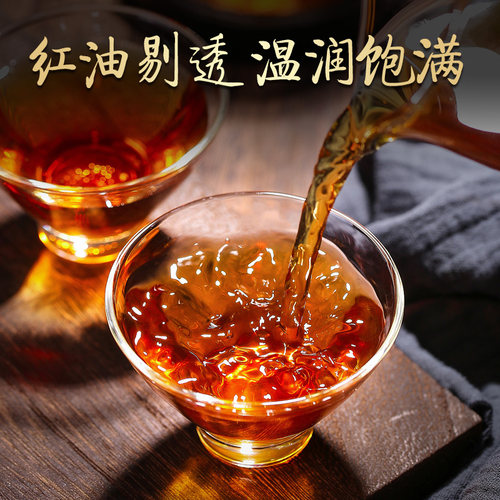 七彩云南茶叶普洱茶熟茶 12年陈易武正山古树普洱熟茶饼红印 357g-图1