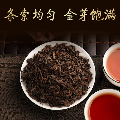 七彩云南普洱茶熟茶特级珍藏陈香金芽普洱熟茶茶叶散茶 250g/罐-图1