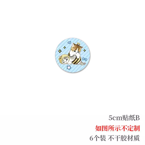 粉蓝适用于猫福珊迪鲨鱼猫甜品台生日蛋糕布置装饰插牌推推乐贴纸 - 图3