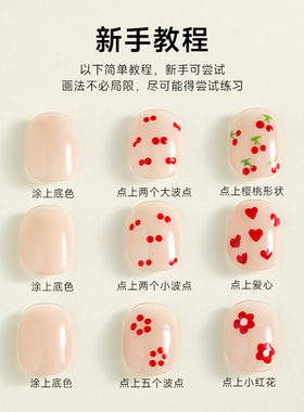 美甲木杆点花笔双头点钻笔