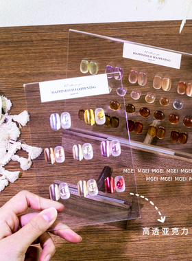 日式透明亚克力色板高端美甲店用