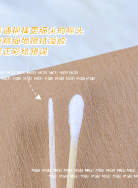 美甲一次性细尖头擦溢胶双头棉棒