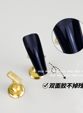 甲托专用椭圆网格双面胶透明巨粘不脏甲背穿戴甲打版练习美甲工具