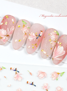 玉兰花朵立体浮雕美甲贴纸