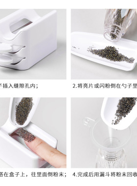 美甲粉末亮片回收盒子