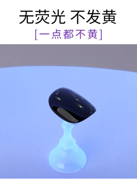 美甲多效合一后建构封层套装
