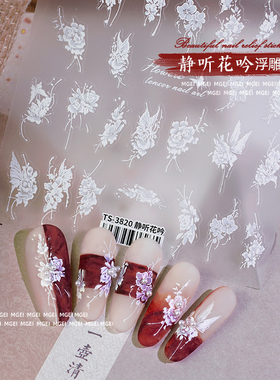 手绘蝴蝶花瓣美甲贴纸网红花朵