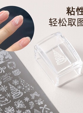 可酒精擦拭硅胶印章高透有黏性