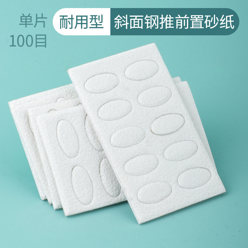 刻磨甲面前置砂搓片俄式双头斜面钢推美甲店专用专业去死皮修指甲,淘宝优惠券,粉丝福利购,淘宝优惠卷