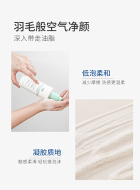 15%APG葡糖苷燕麦氨基酸多重植萃