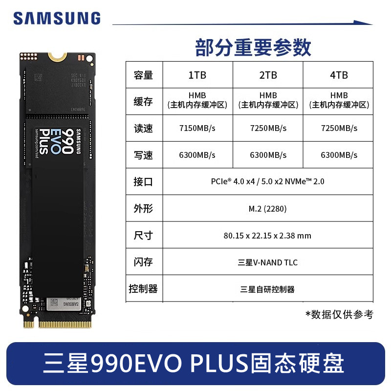 990EVO Plus M.2̬Ӳ499Ԫ