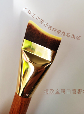 草花梨木月牙无痕粉底液化妆刷