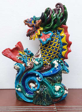 大鳌龙鱼交趾陶瓷中式动物摆件
