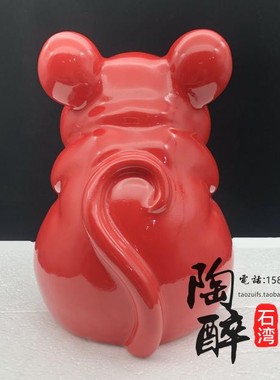 招财老鼠公仔石湾陶瓷件包邮