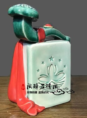 如意储钱罐公仔工艺品石湾陶瓷