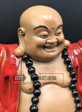 弥勒佛客厅摆件石湾公仔陶瓷中式
